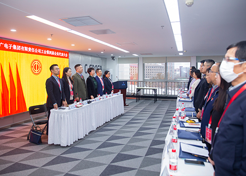 华体app登录入口-华体huati(中国)工会第四届会员代表大会胜利召开