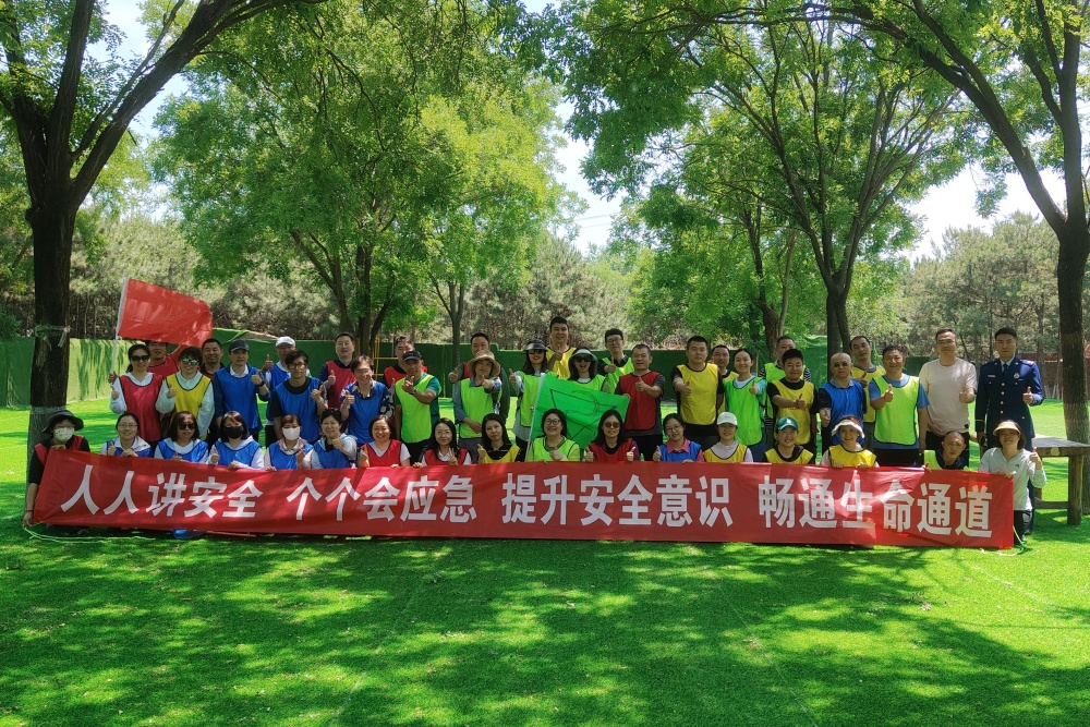 华体app登录入口-华体huati(中国)成功举办2024年度安全拓展活动