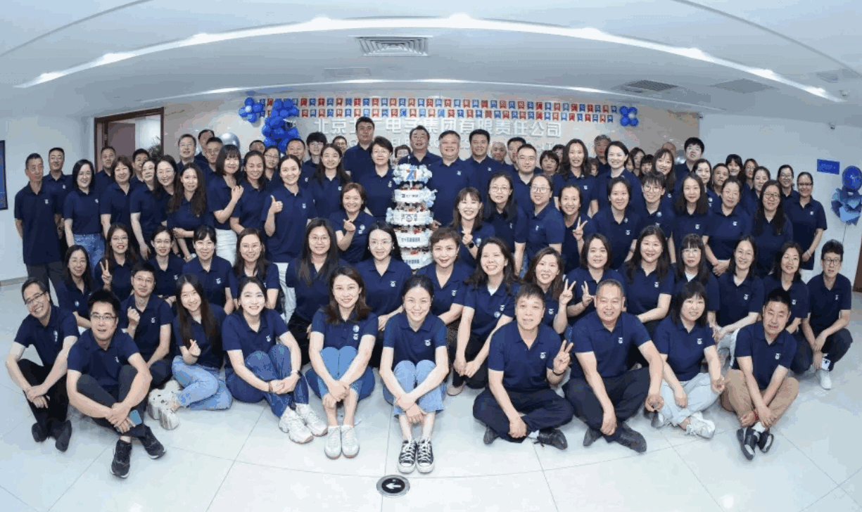 华体app登录入口-华体huati(中国)举办“七十五载奋进路 聚力融合谱