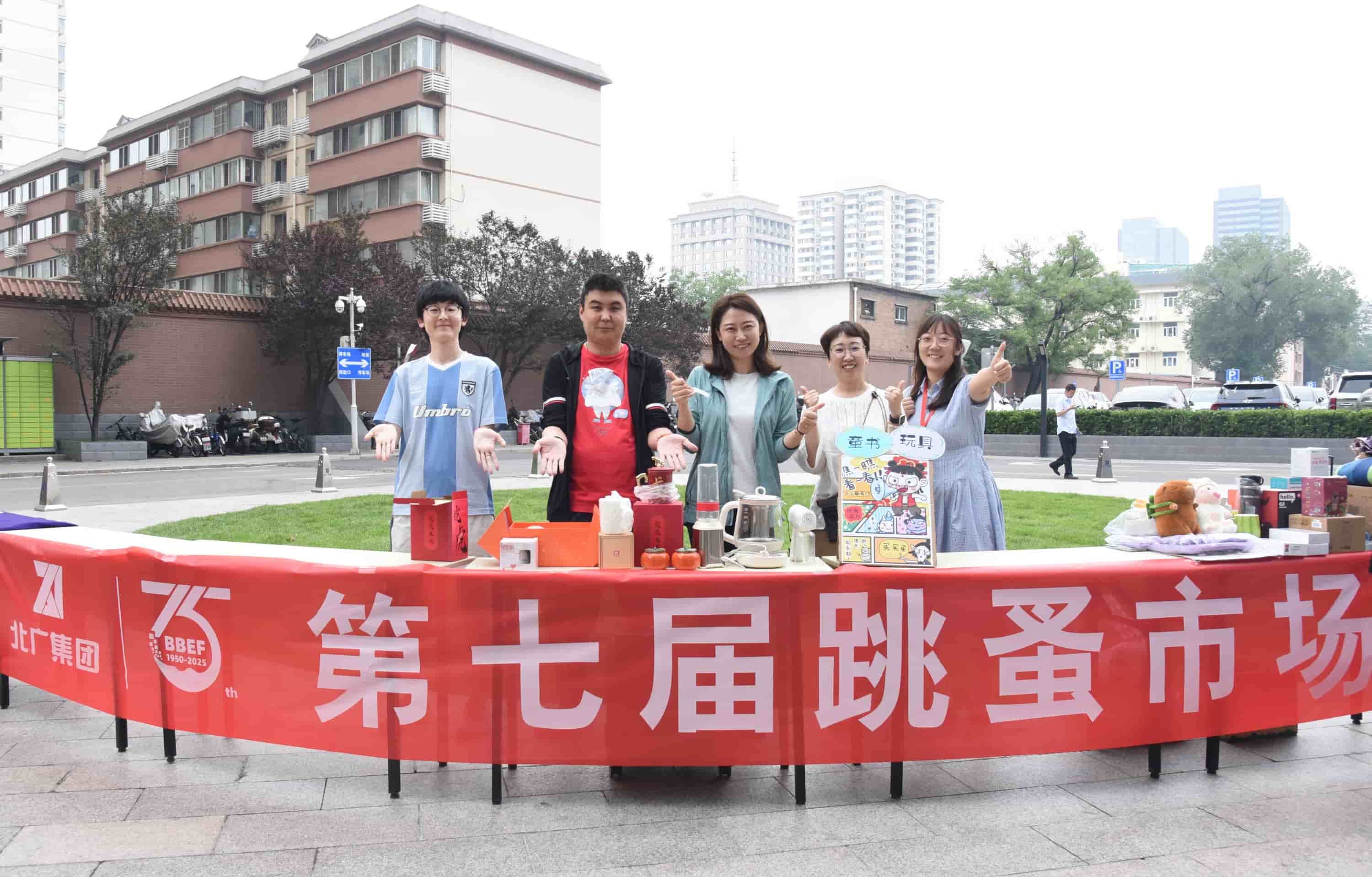 以物易绿 “碳”寻未来——第七届华体app登录入口-华体huati(中国)