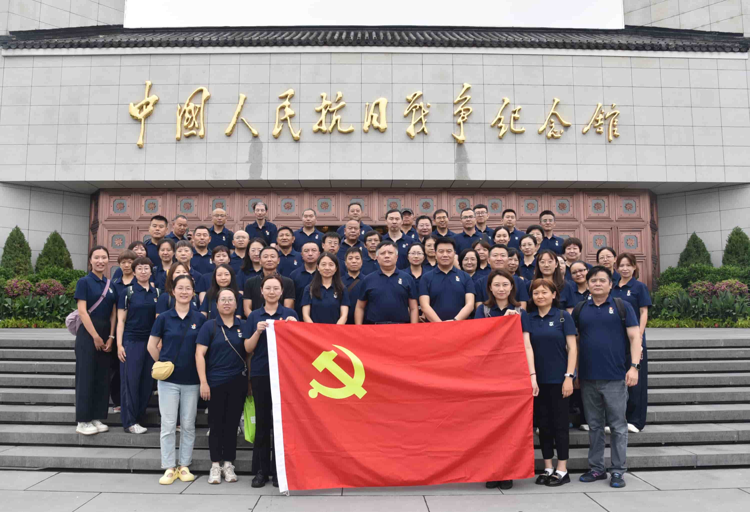 华体app登录入口-华体huati(中国)召开“七一”表彰大会暨主题党日活